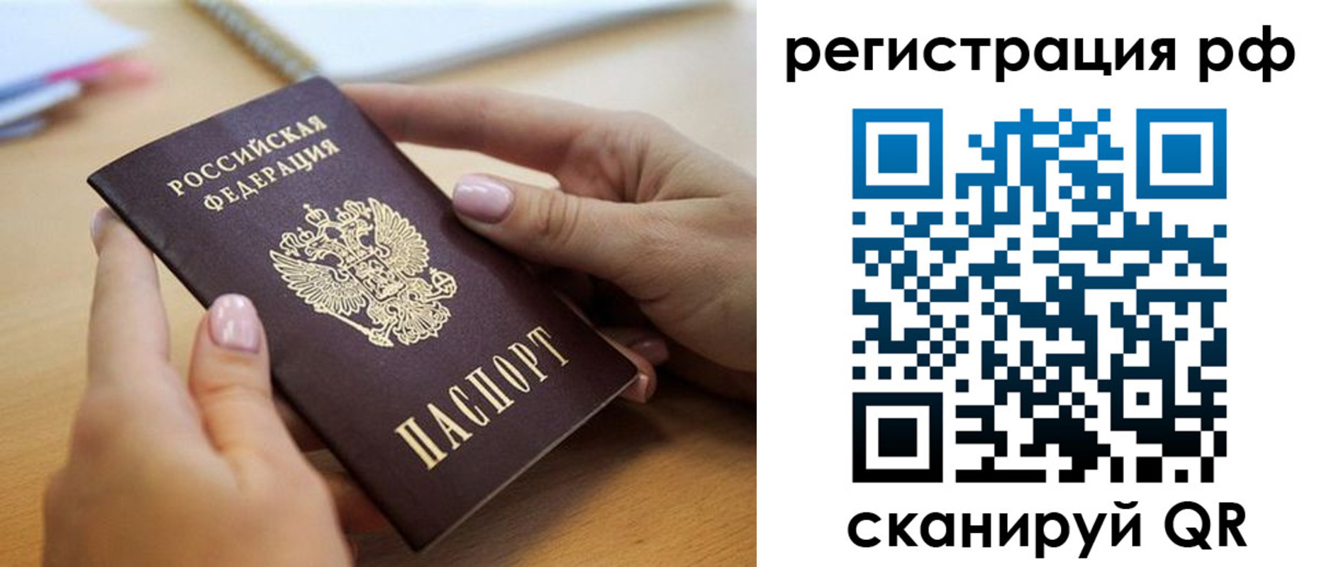 пропишу в квартире в Черняховске